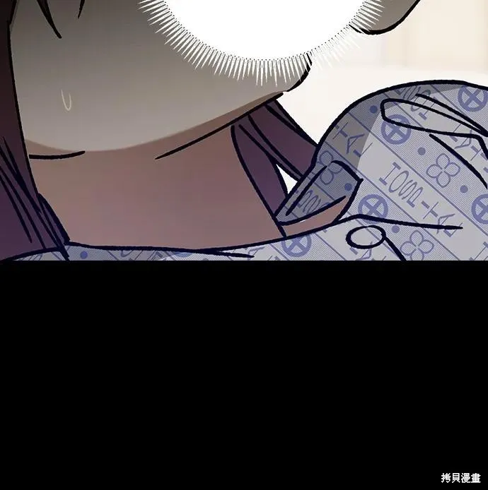 前世姻缘,第133话,第45张