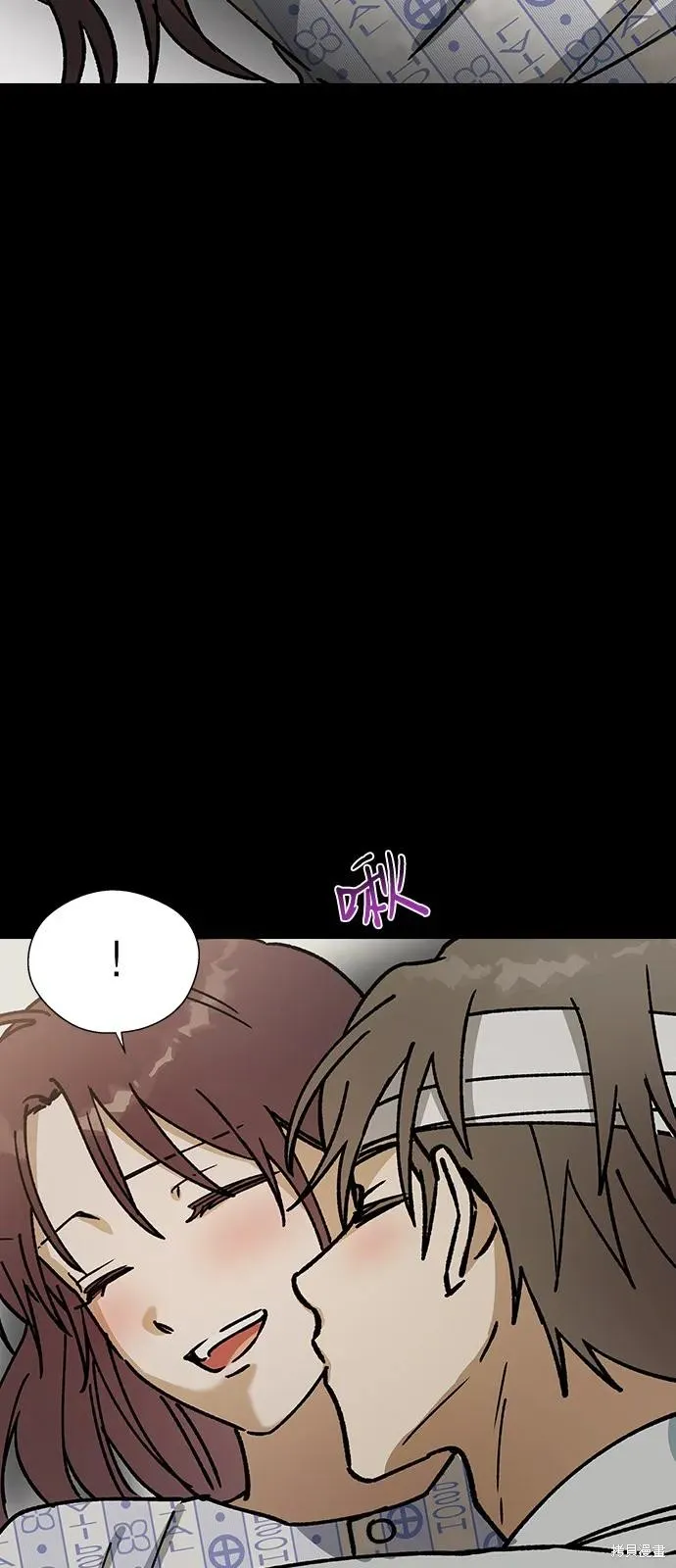 前世姻缘,第133话,第47张