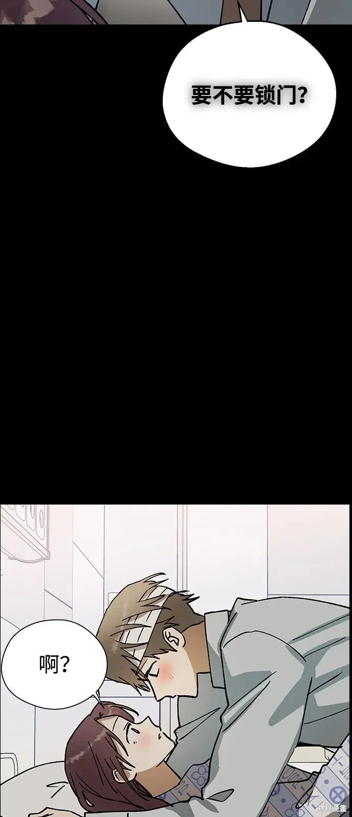 前世姻缘,第133话,第51张