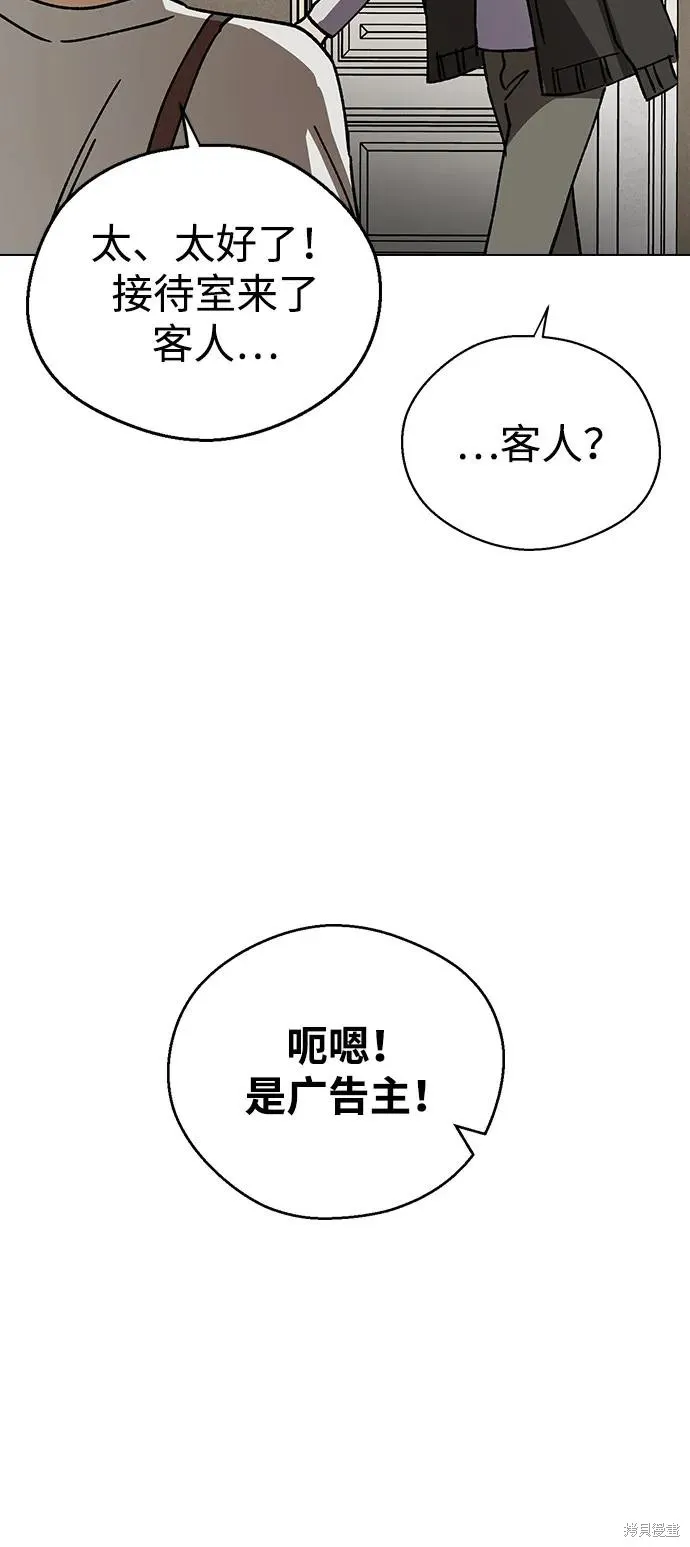 前世姻缘,第133话,第71张