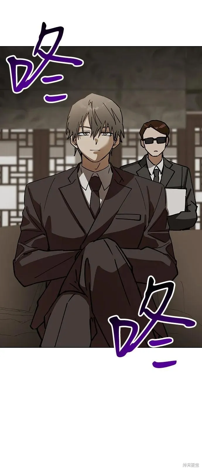 前世姻缘,第133话,第72张