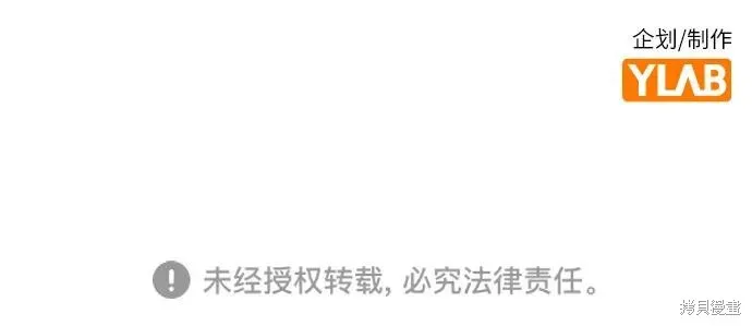 前世姻缘,第133话,第81张