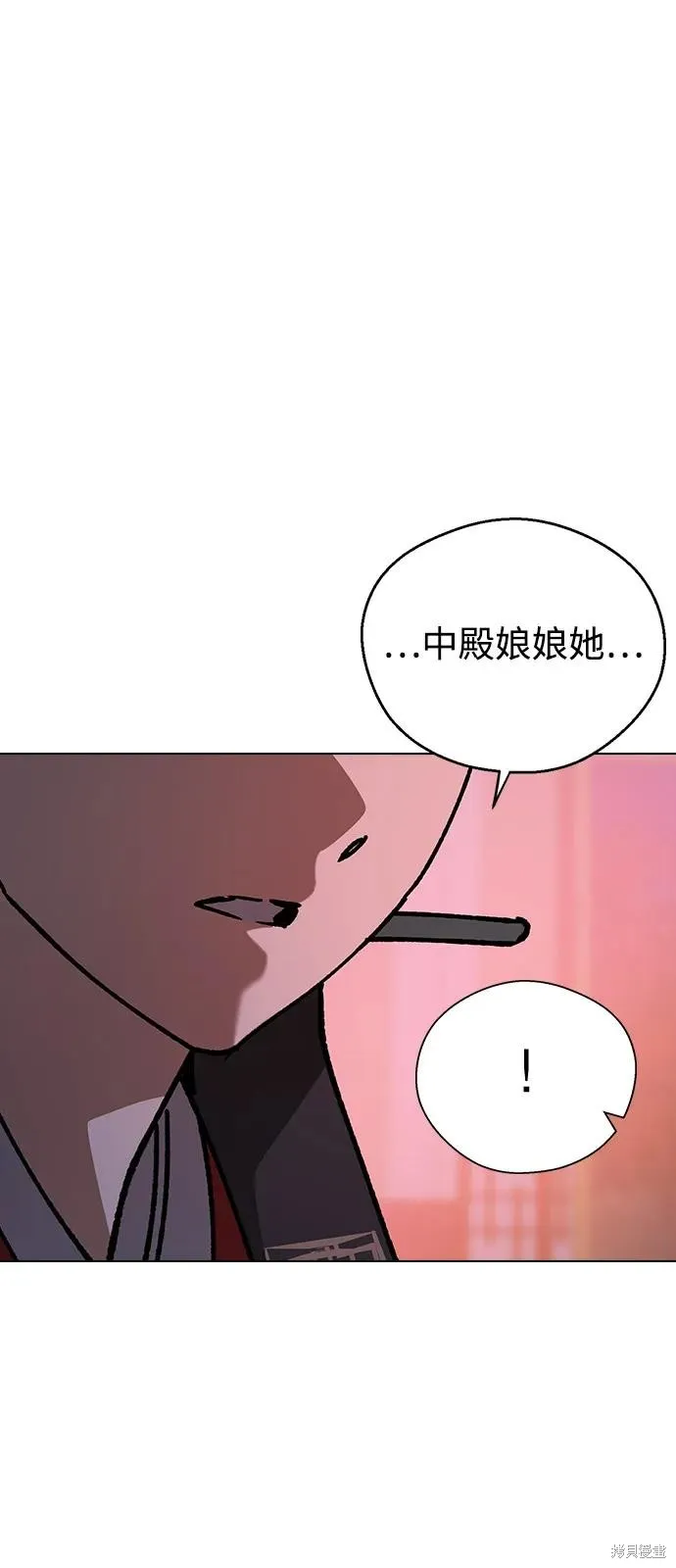 前世姻缘,第132话,第26张