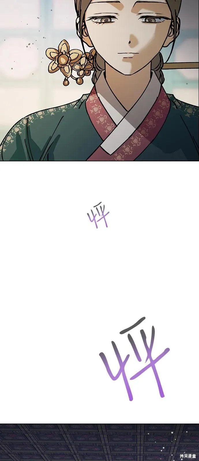 前世姻缘,第132话,第68张