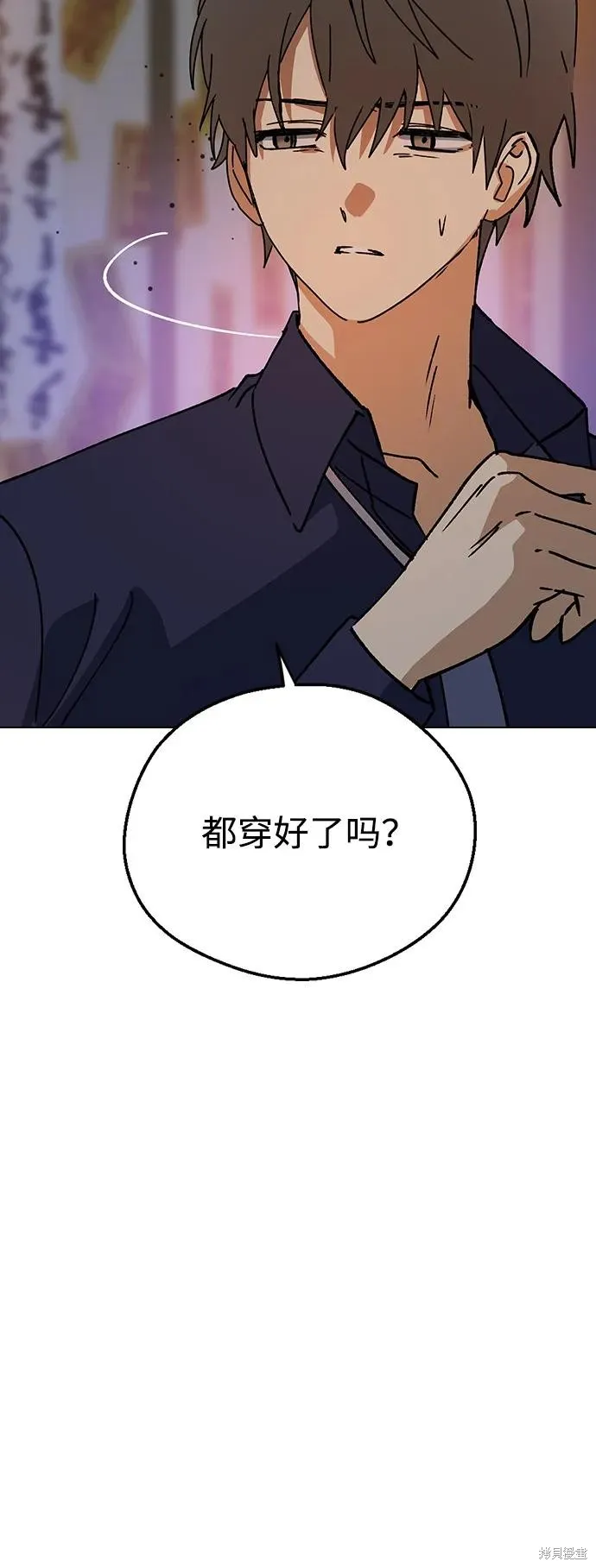 前世姻缘,第152话,第60张