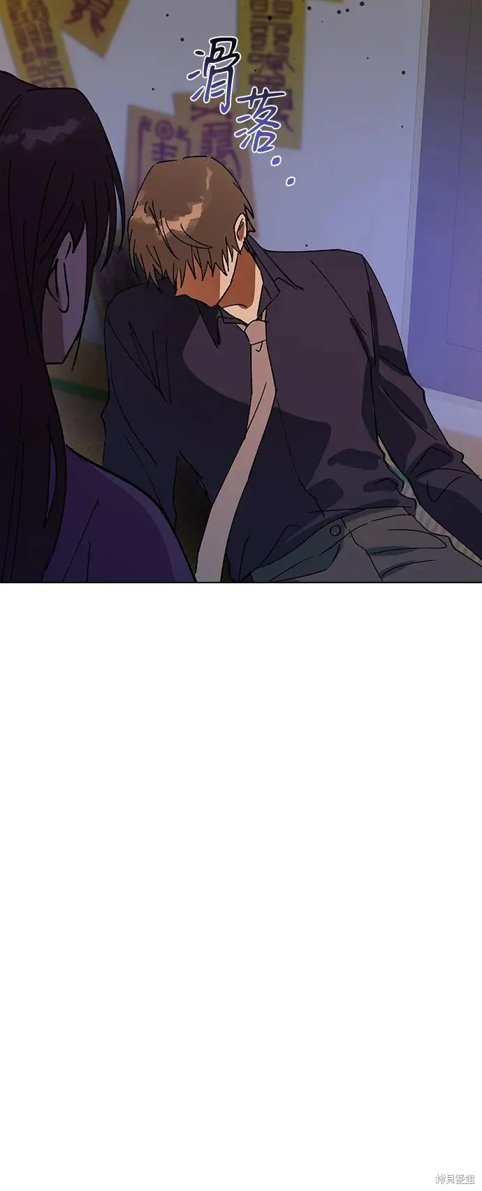 前世姻缘,第152话,第64张