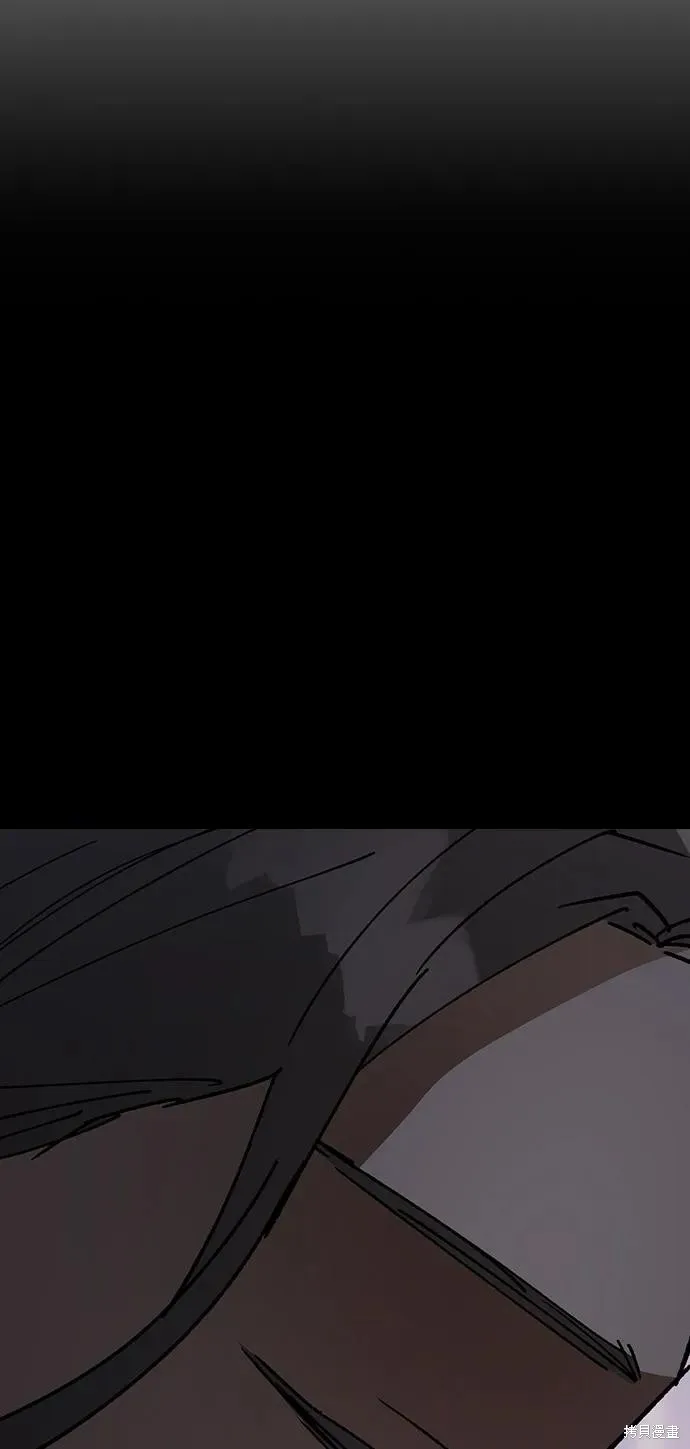 前世姻缘,第152话,第77张