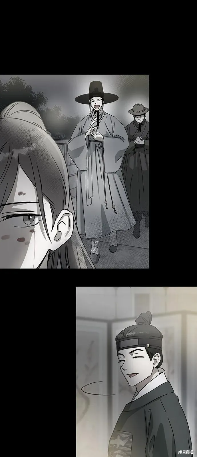 前世姻缘,第152话,第84张