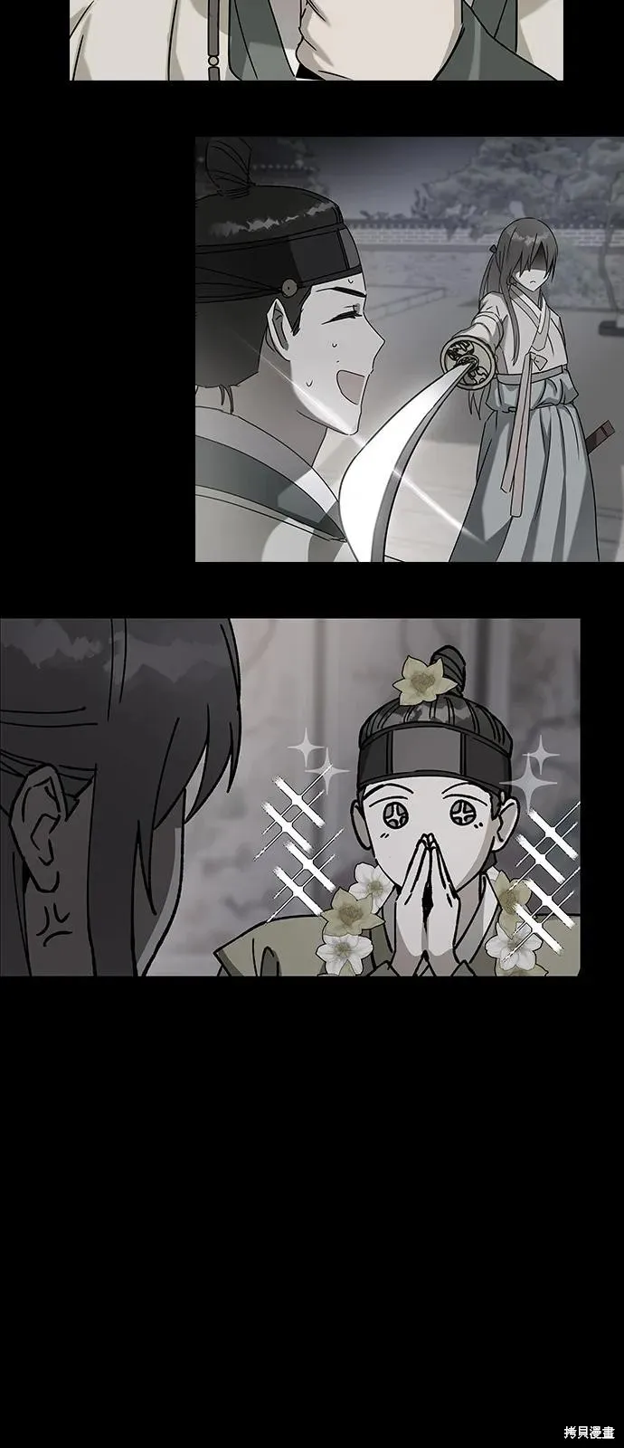前世姻缘,第152话,第86张
