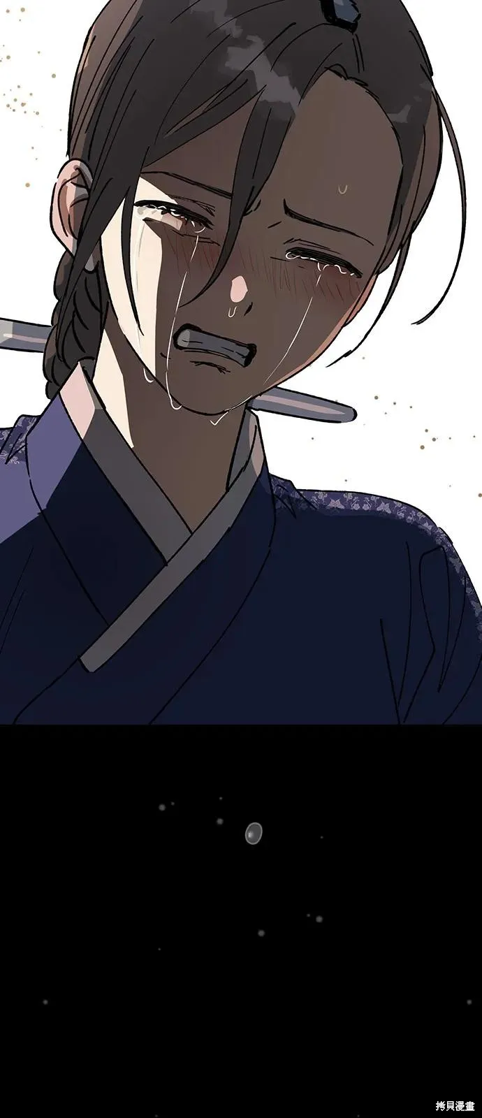前世姻缘,第152话,第90张