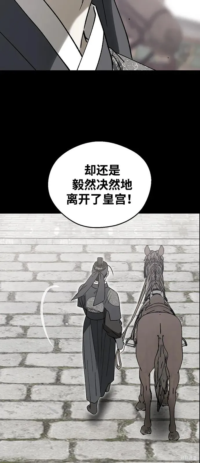 前世姻缘,第139话,第10张