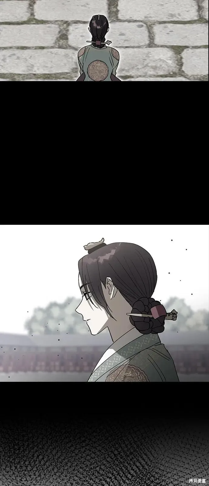 前世姻缘,第139话,第11张