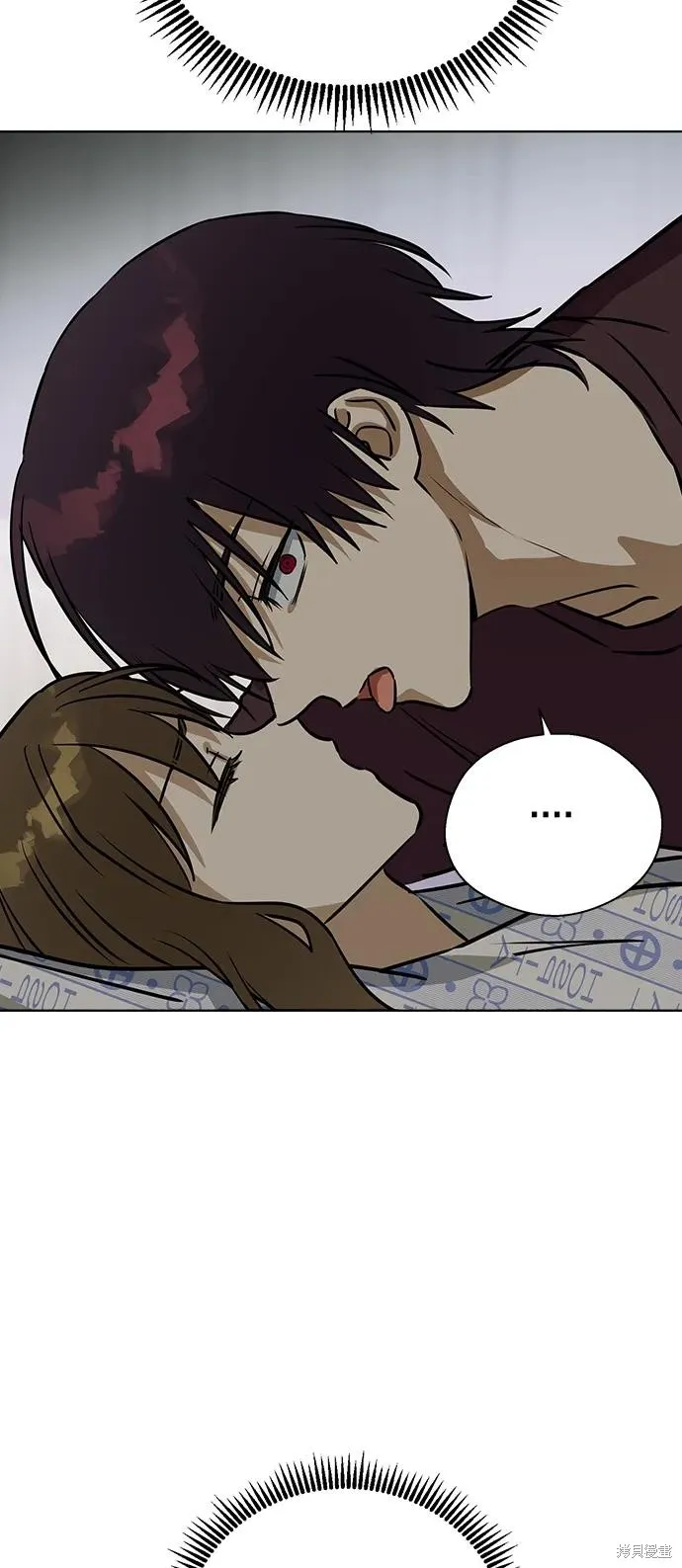 前世姻缘,第139话,第28张