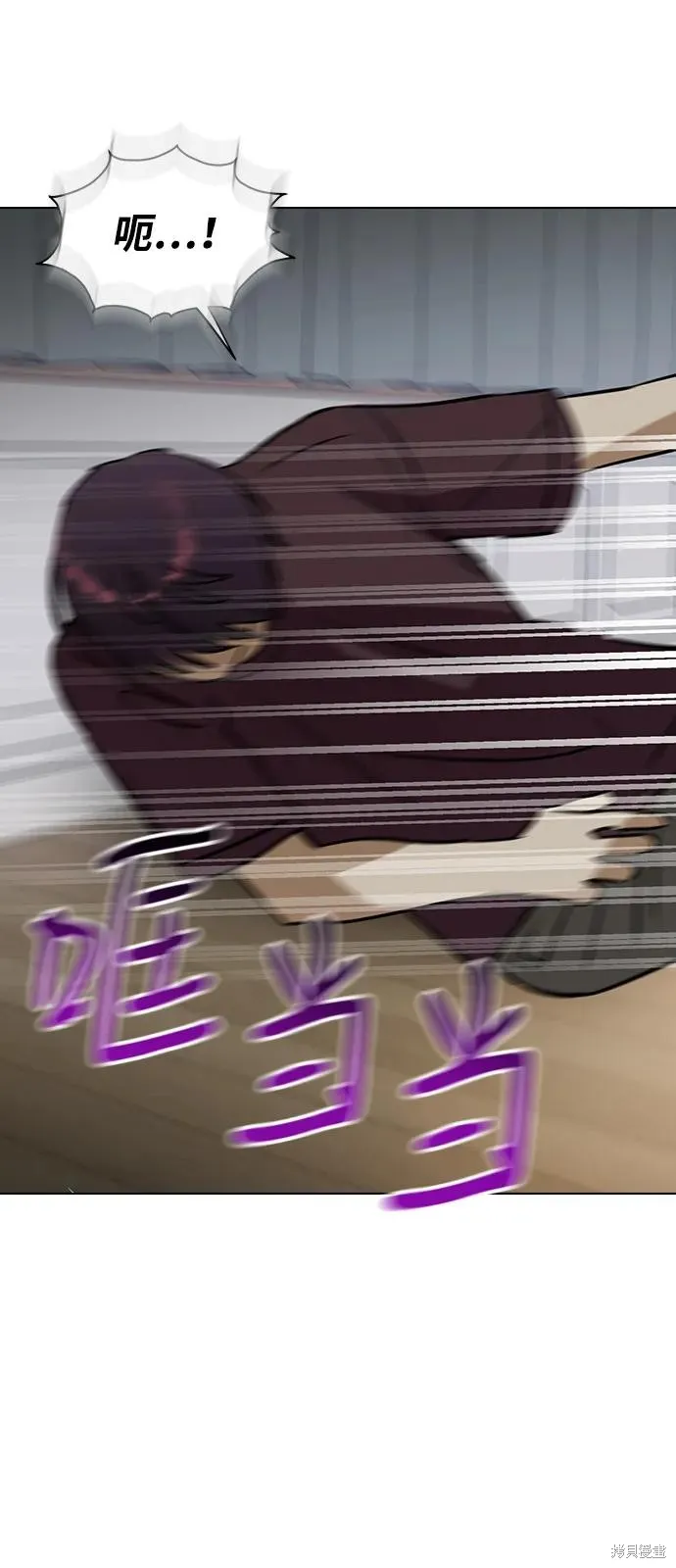 前世姻缘,第139话,第34张