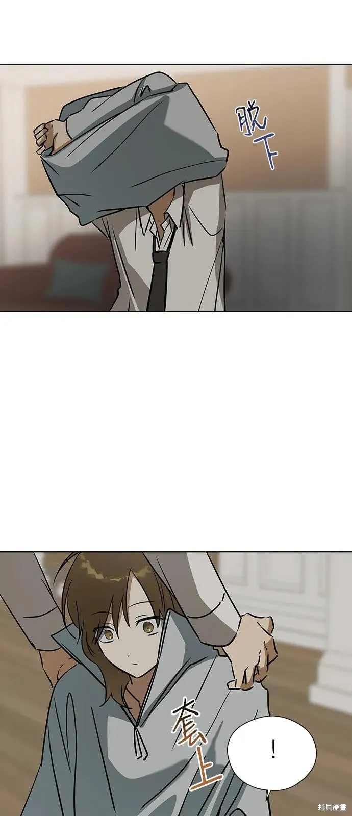 前世姻缘,第139话,第40张