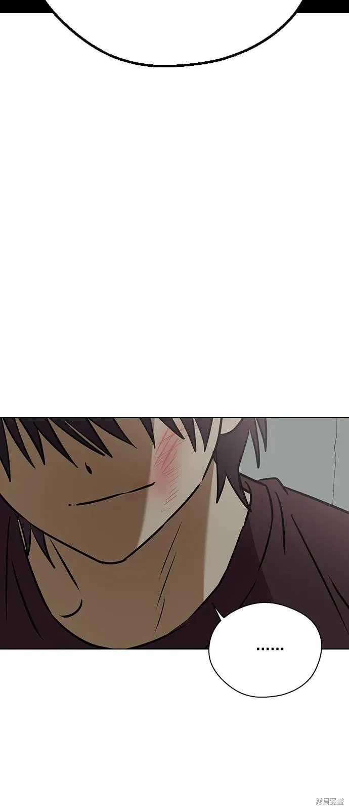 前世姻缘,第139话,第46张