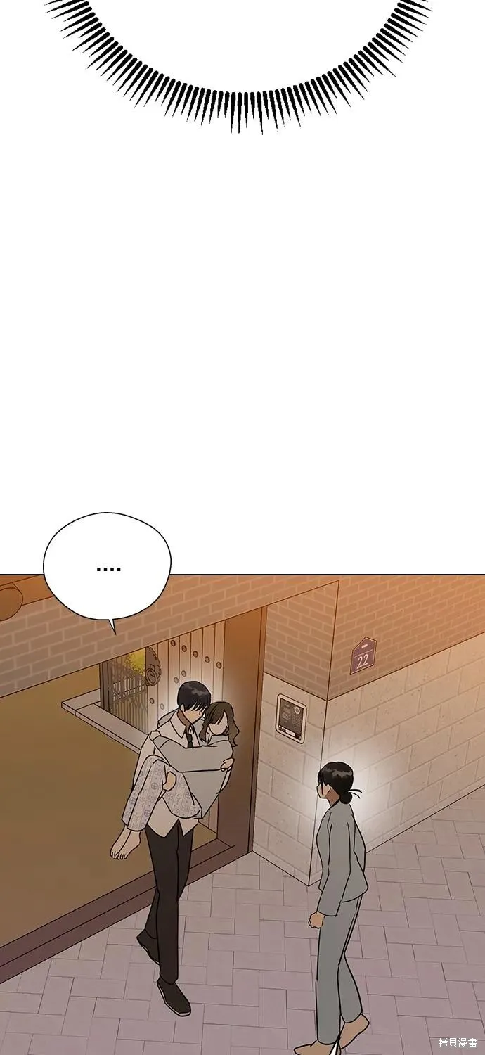 前世姻缘,第139话,第49张