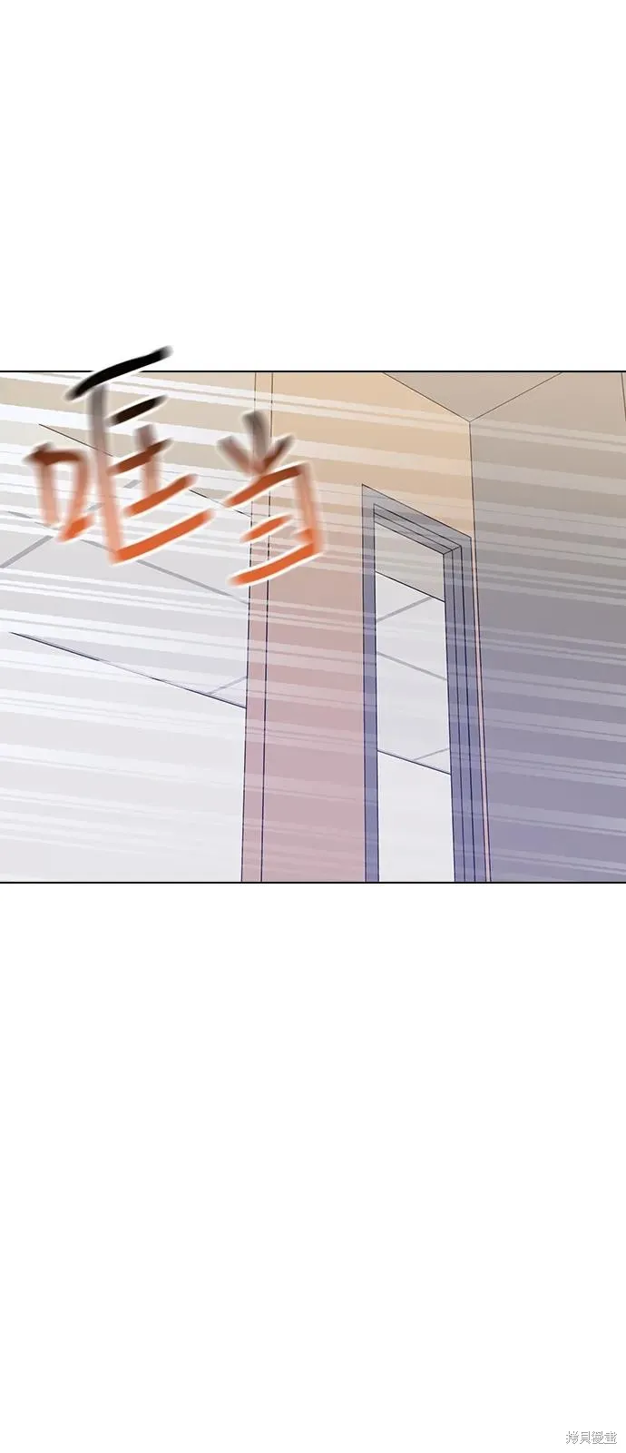 前世姻缘,第139话,第61张