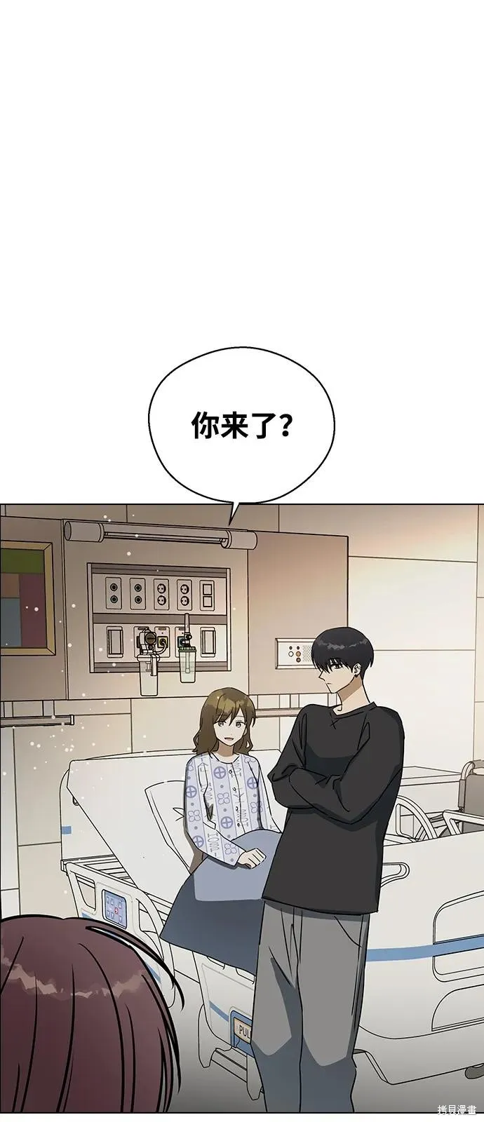 前世姻缘,第139话,第63张