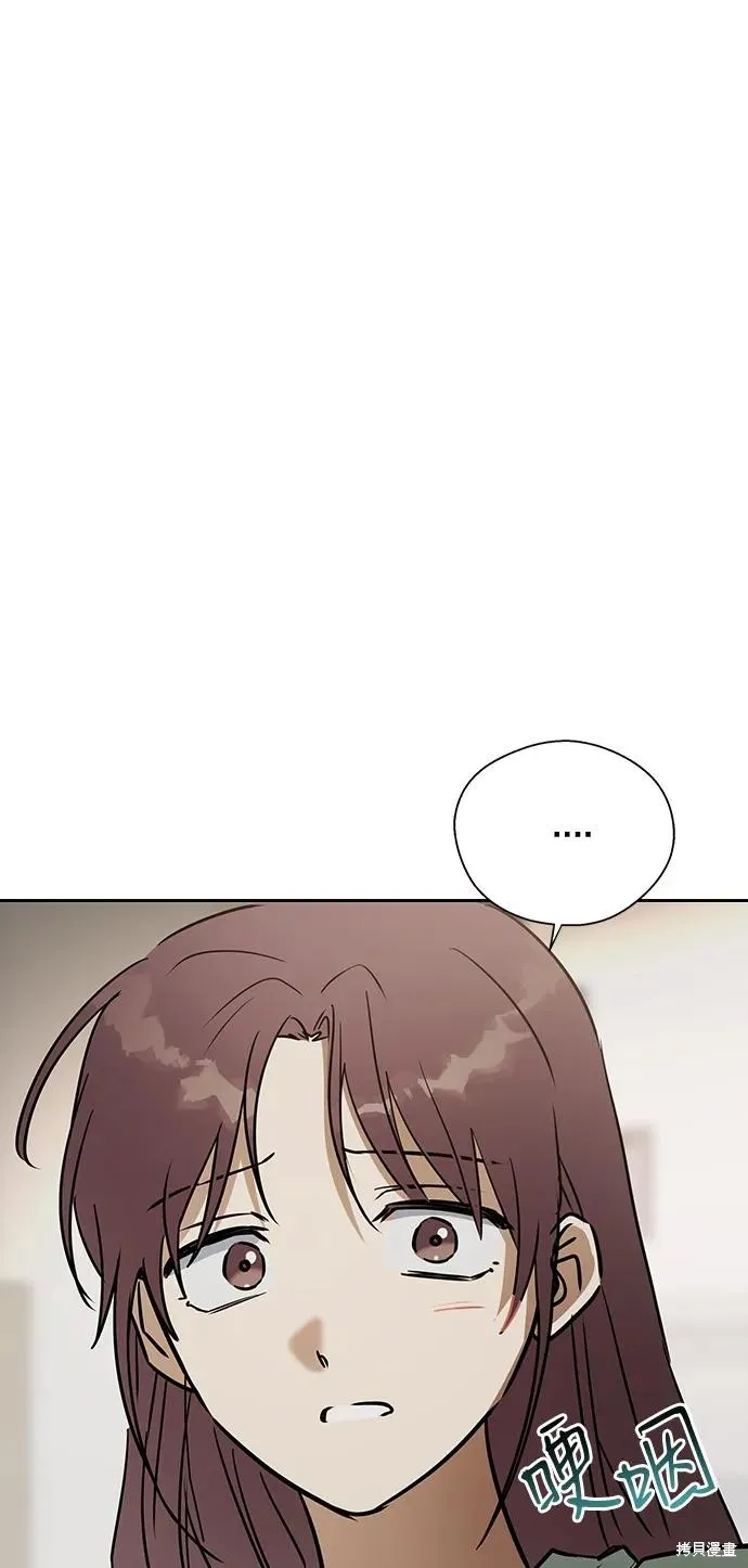 前世姻缘,第139话,第64张