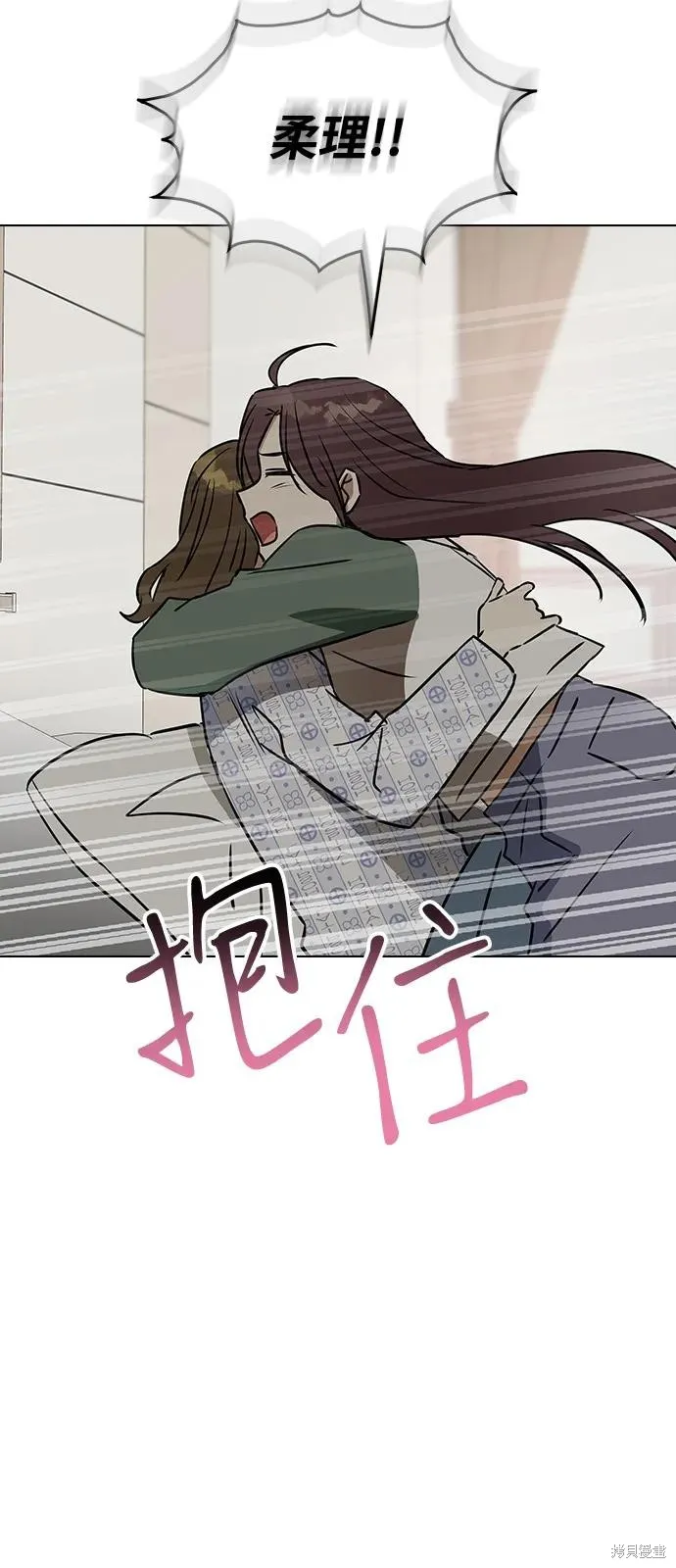前世姻缘,第139话,第67张