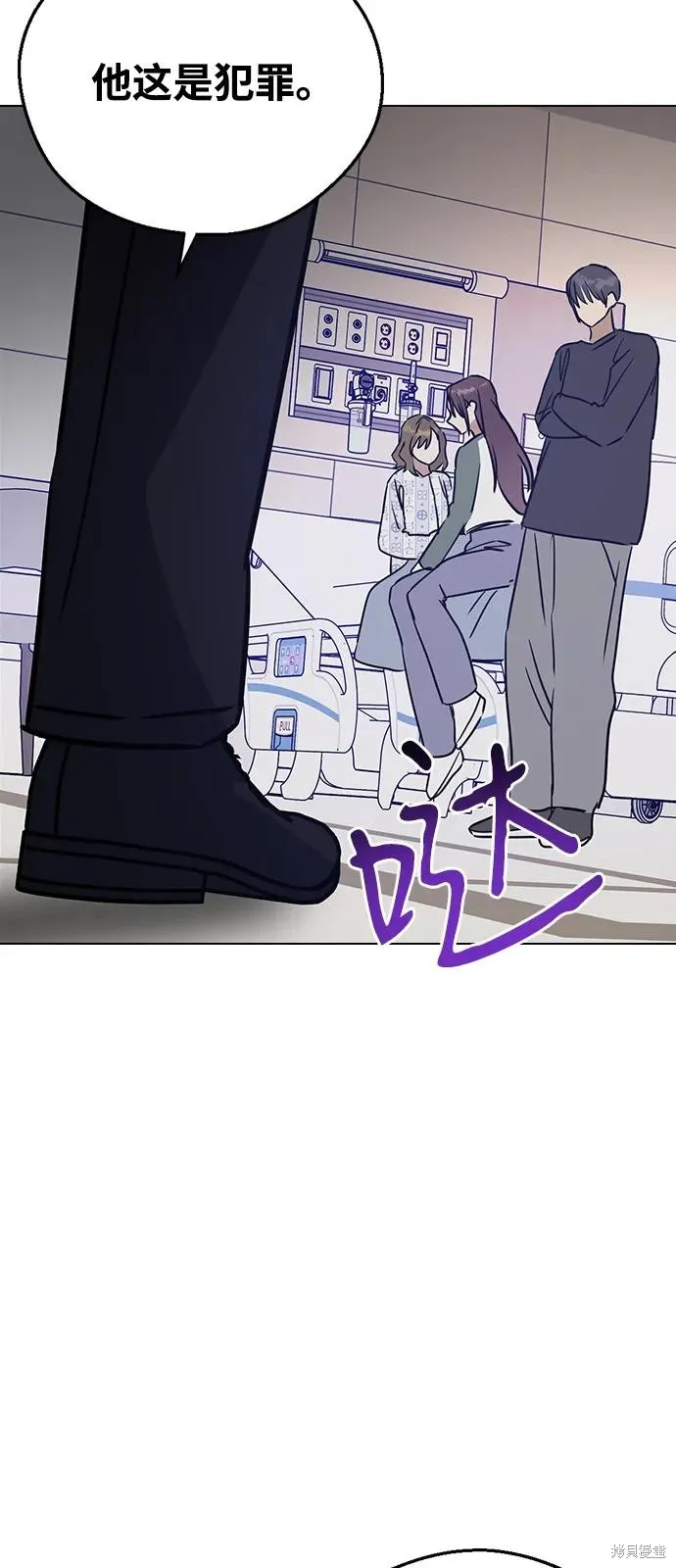前世姻缘,第139话,第72张