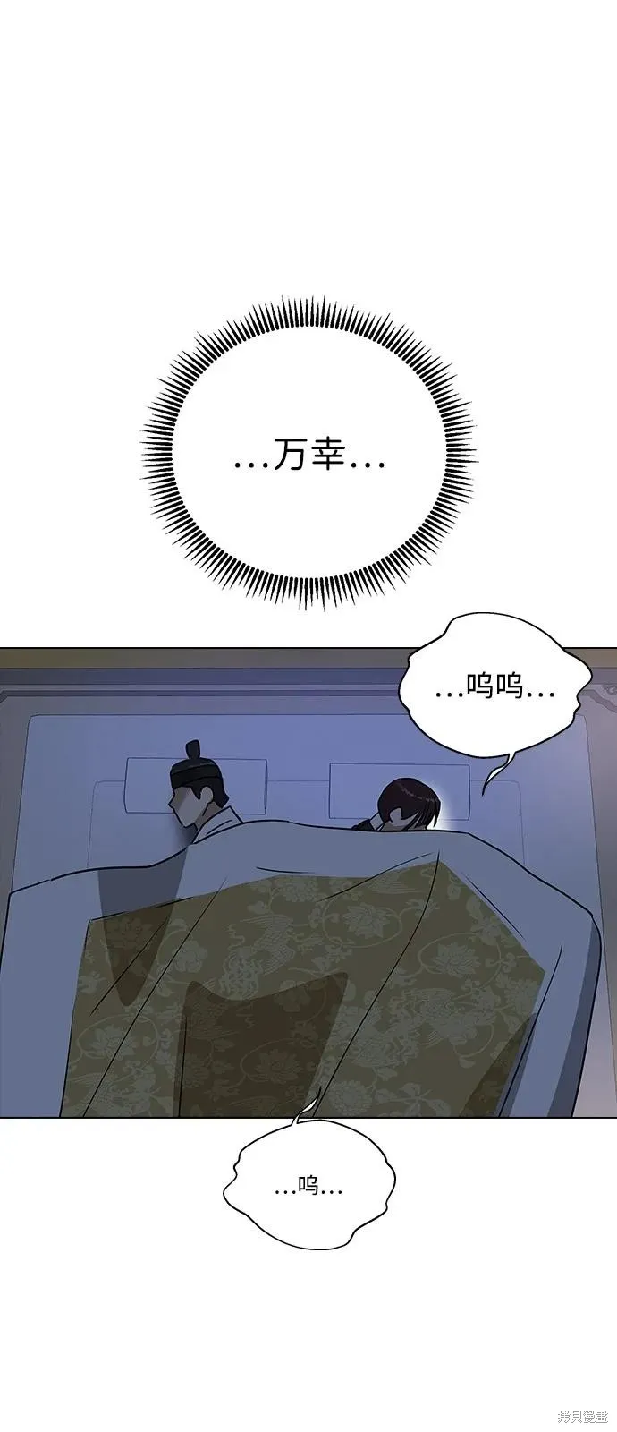 前世姻缘,第147话,第16张