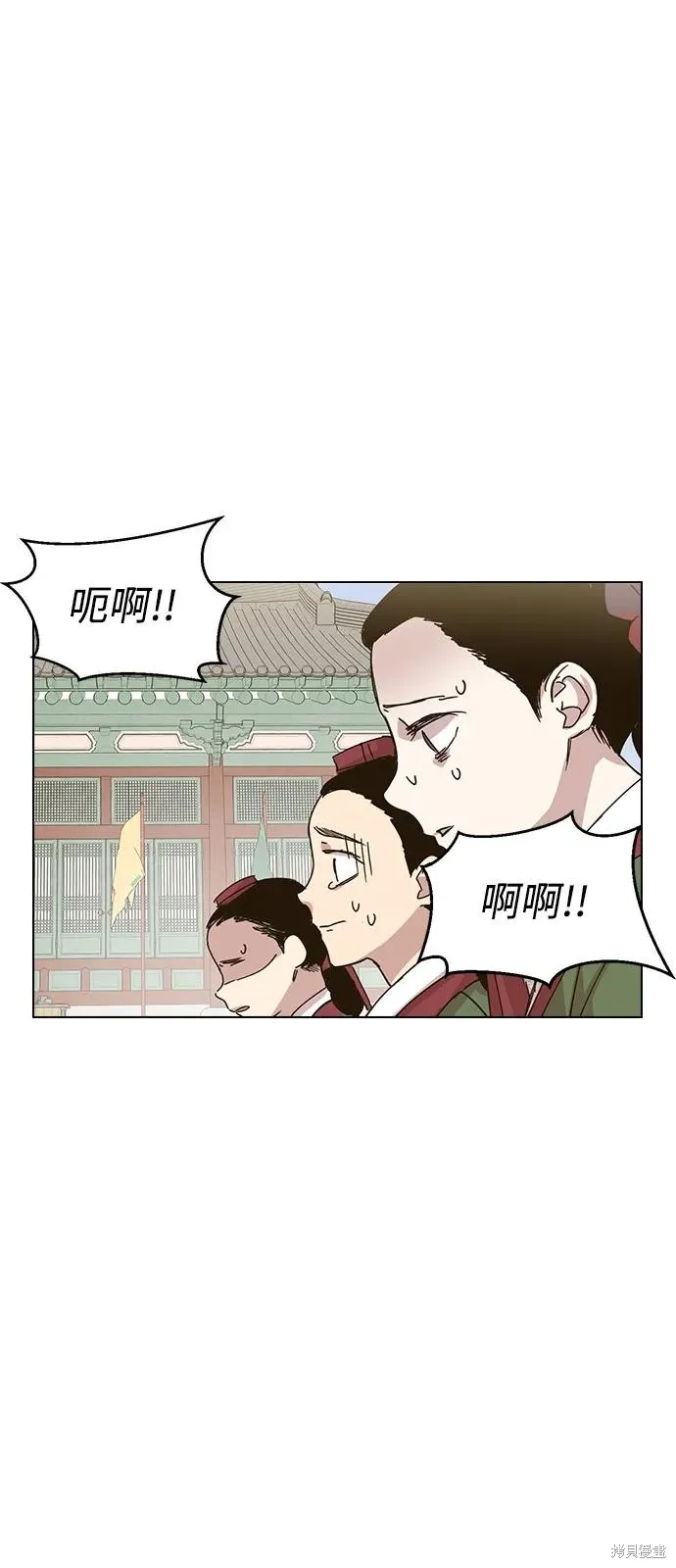 前世姻缘,第147话,第26张