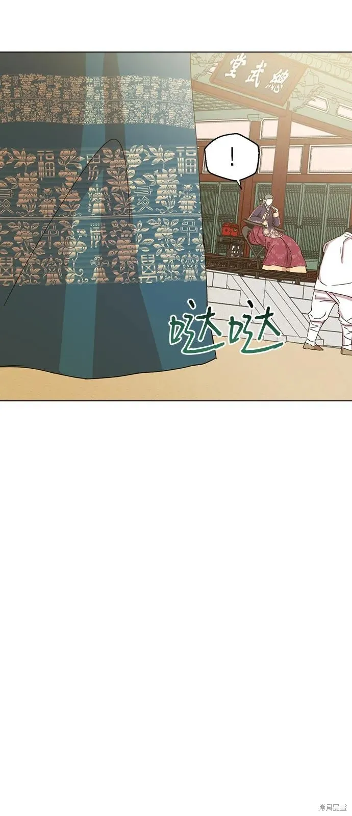 前世姻缘,第147话,第28张