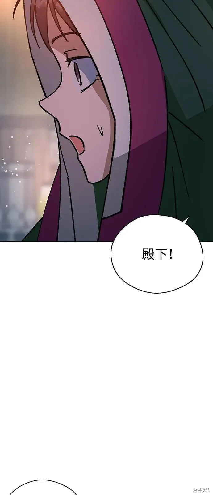 前世姻缘,第147话,第76张