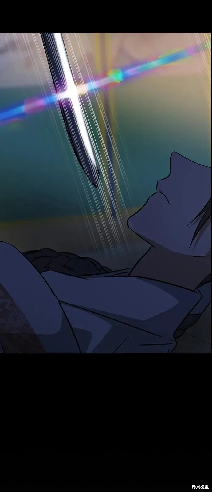 前世姻缘,第147话,第9张