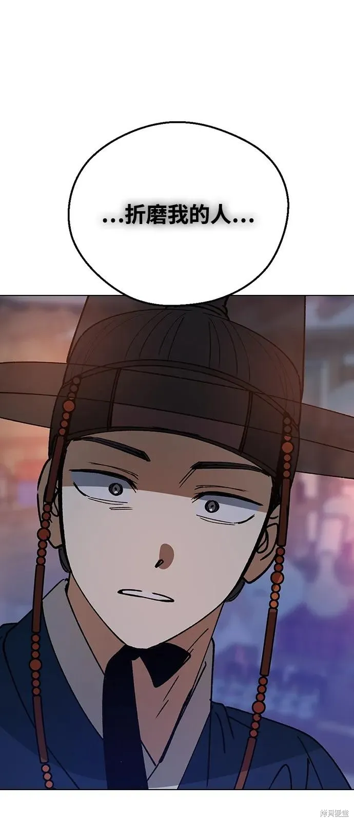 前世姻缘,第147话,第93张