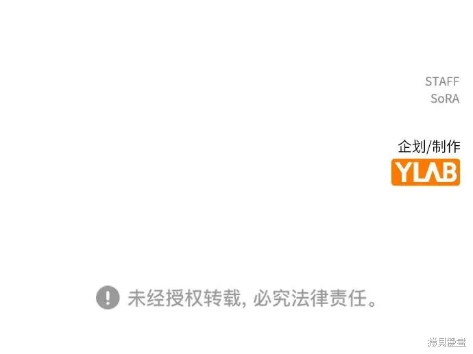 前世姻缘,第147话,第96张