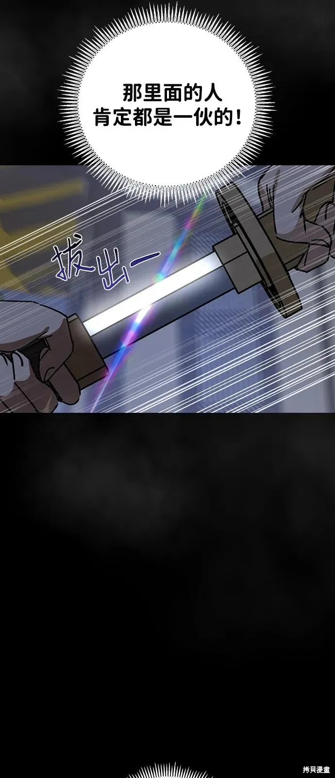 前世姻缘,第149话,第10张