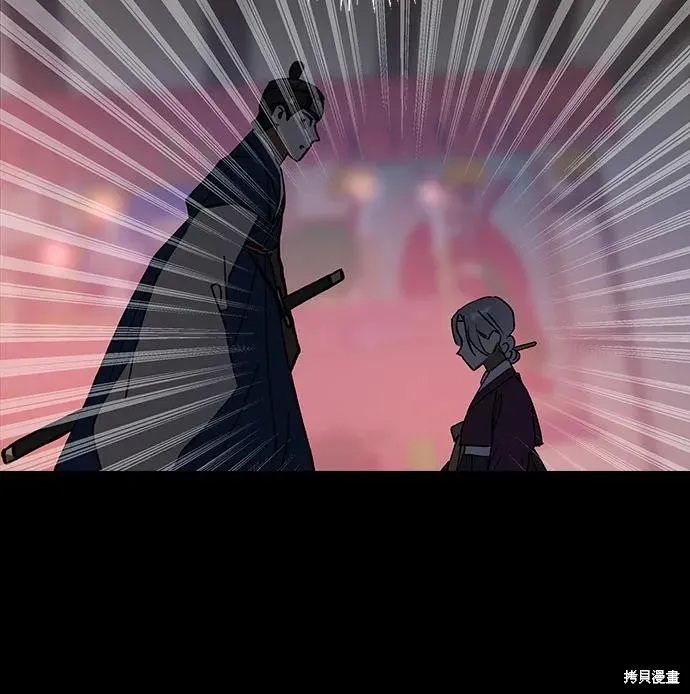 前世姻缘,第149话,第12张