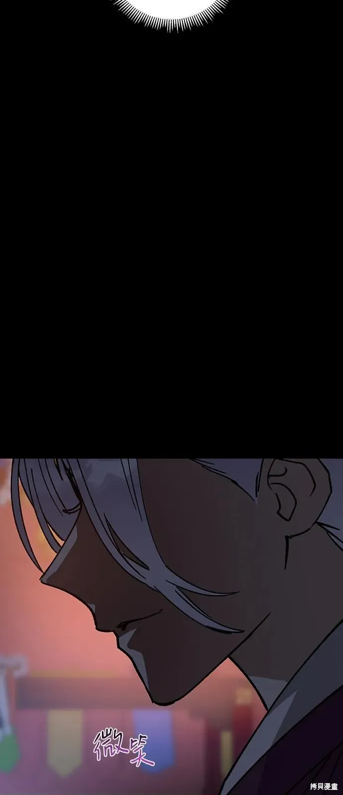 前世姻缘,第149话,第14张