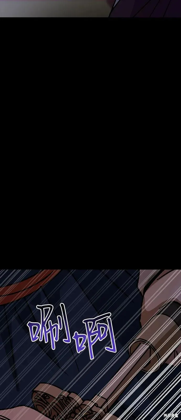 前世姻缘,第149话,第15张