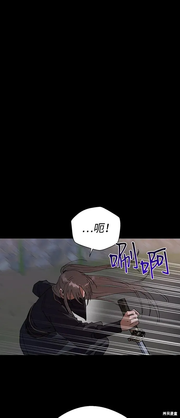 前世姻缘,第149话,第27张