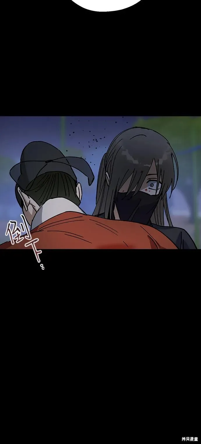 前世姻缘,第149话,第72张