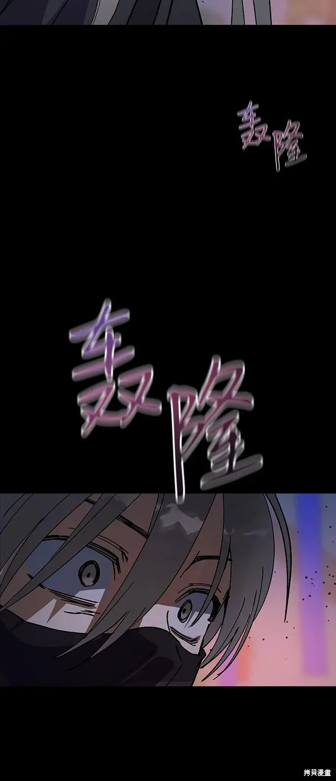 前世姻缘,第149话,第75张