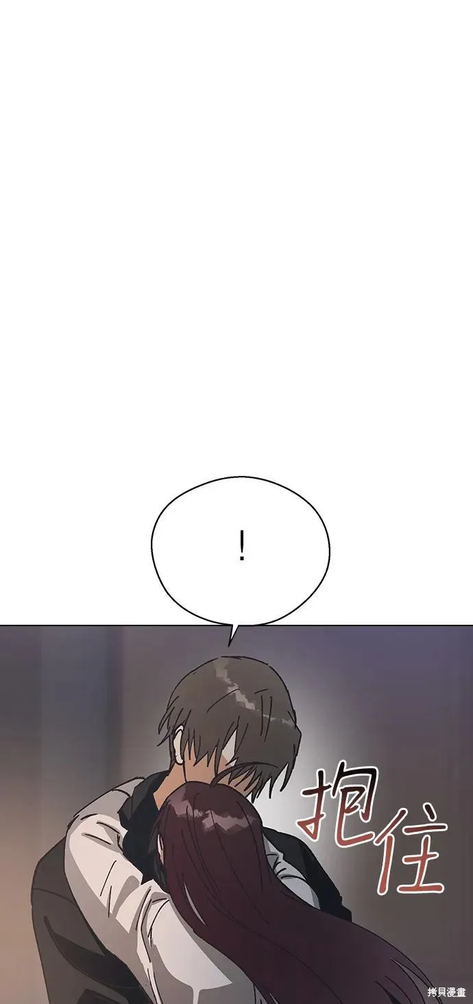 前世姻缘,第149话,第90张