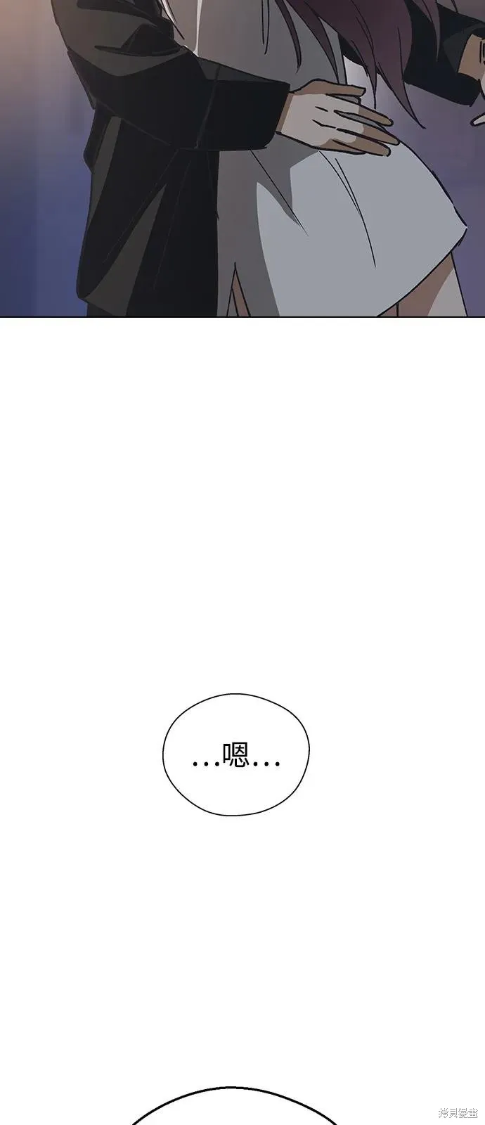 前世姻缘,第149话,第91张