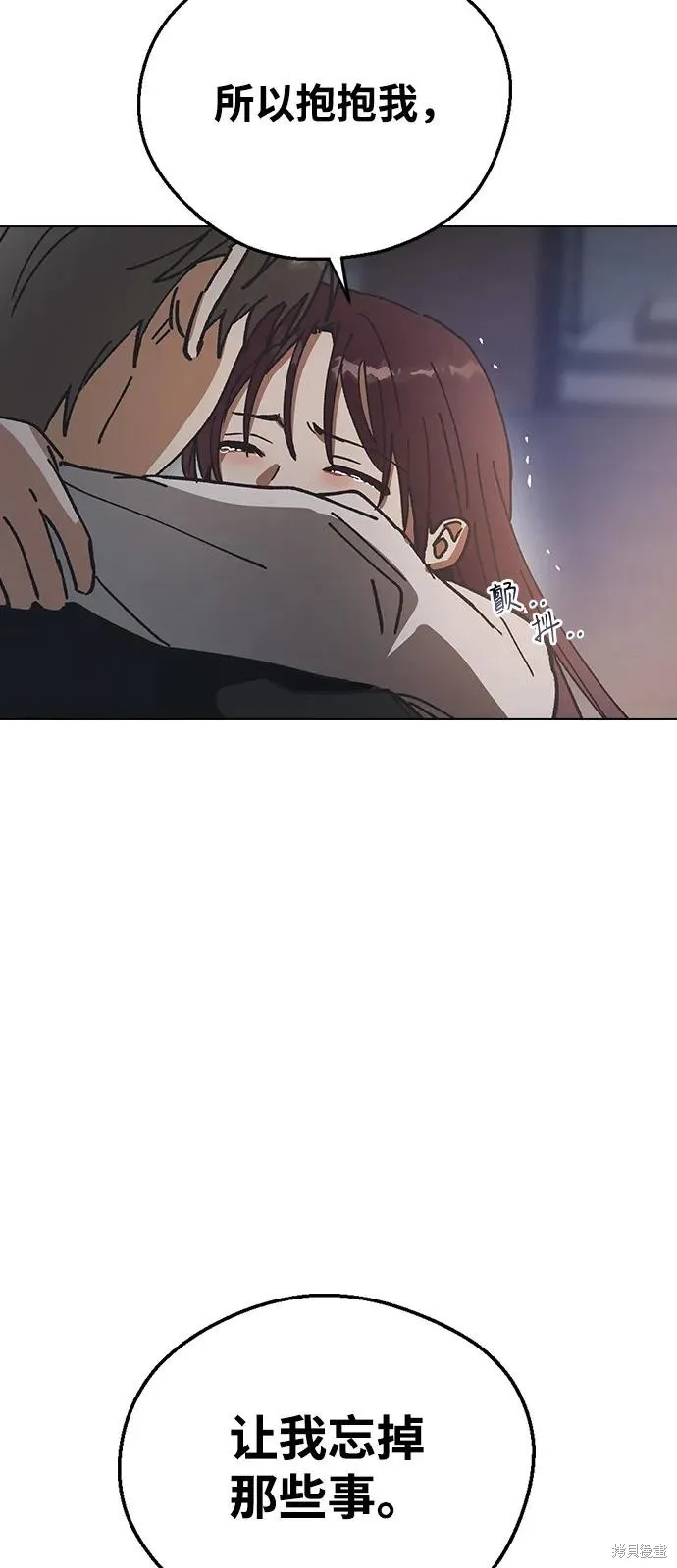 前世姻缘,第149话,第92张