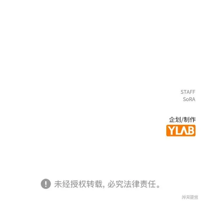 前世姻缘,第149话,第96张