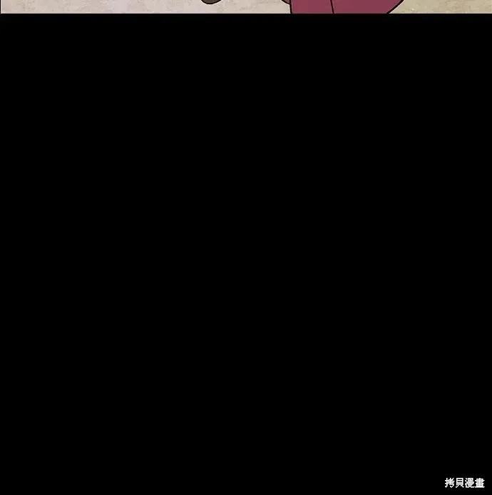 前世姻缘,第145话,第27张