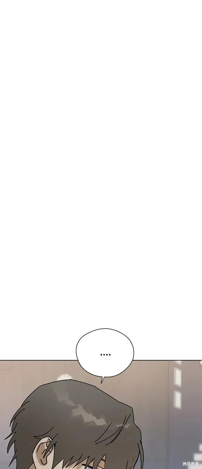 前世姻缘,第145话,第52张