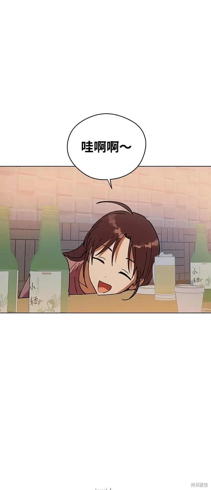 前世姻缘,第145话,第67张