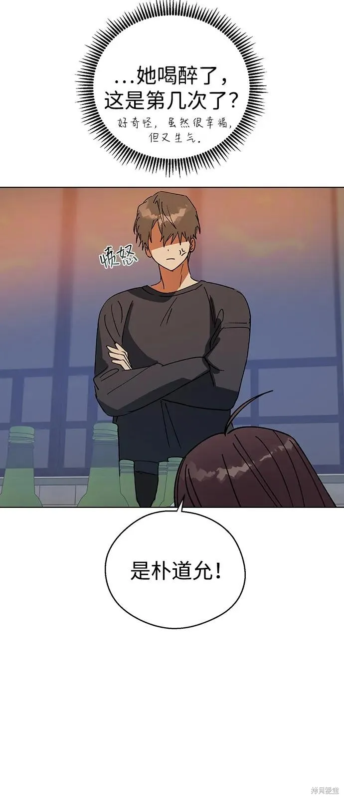 前世姻缘,第145话,第68张