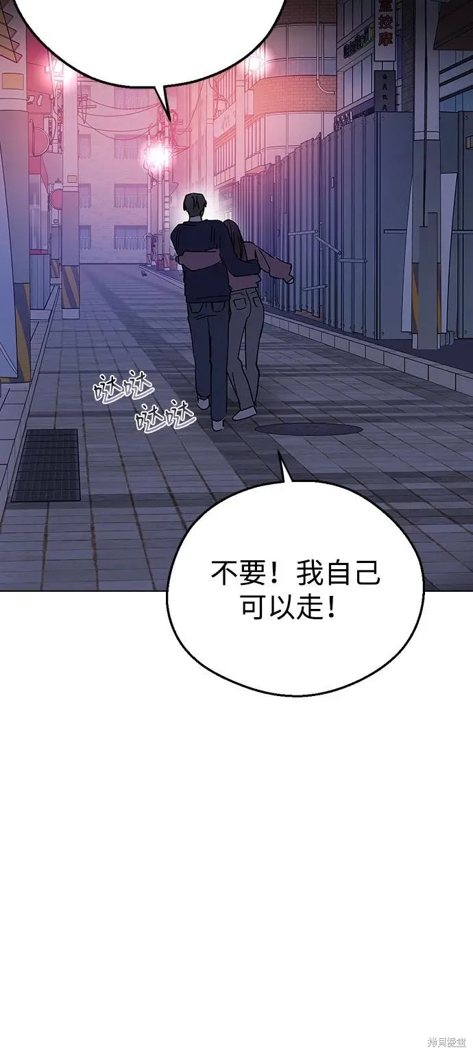 前世姻缘,第145话,第77张