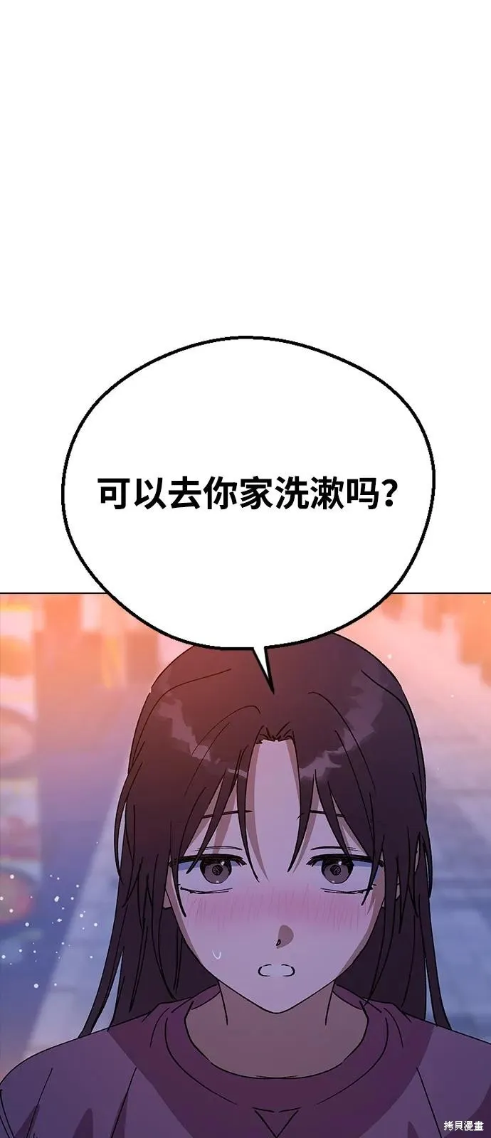 前世姻缘,第145话,第91张